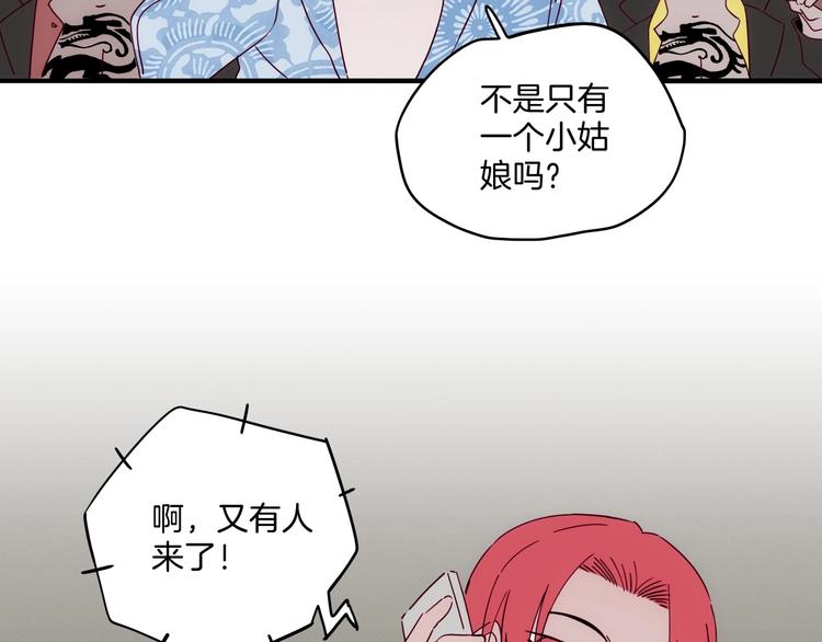 第21话 青龙会58