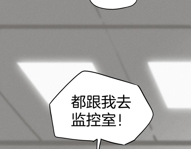 第21话 青龙会61