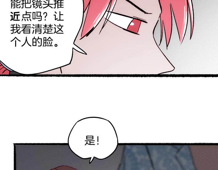第21话 青龙会68