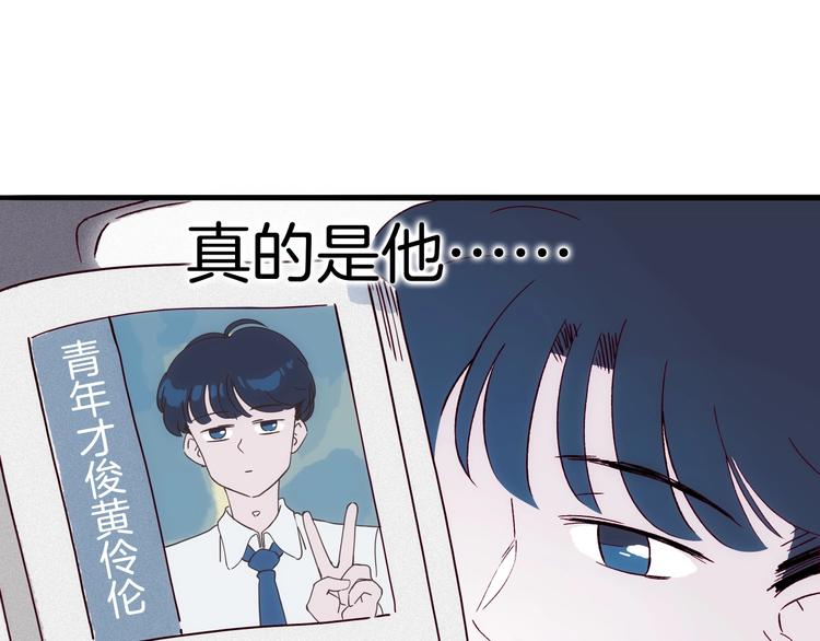 第21话 青龙会81