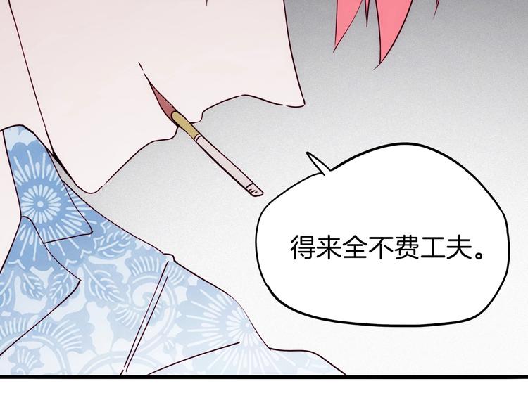 第21话 青龙会84