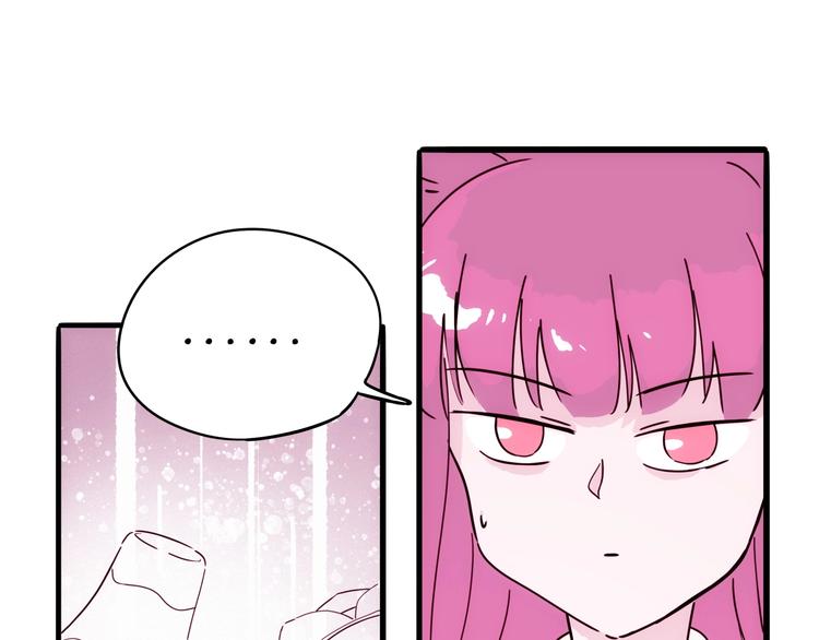 第21话 青龙会93