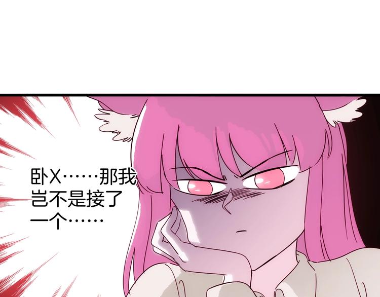 第21话 青龙会99