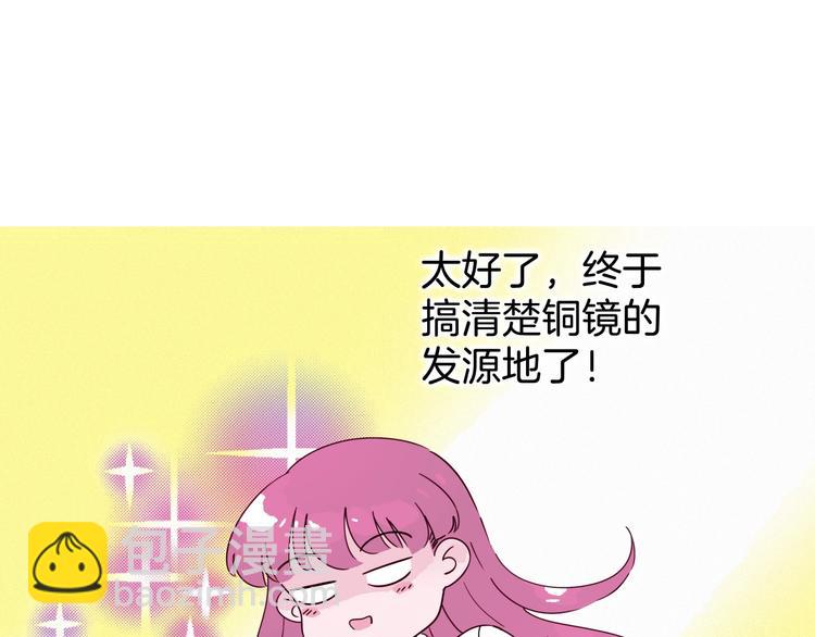 第23话 神仙们在看着你117