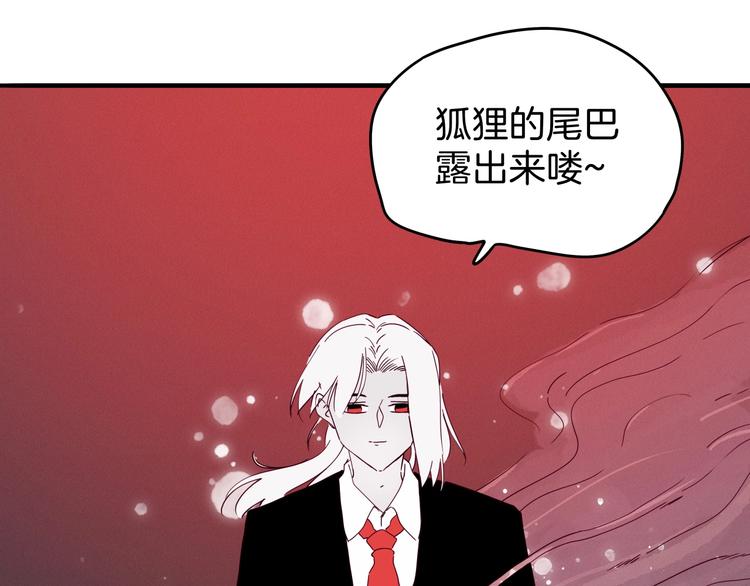 第23话 神仙们在看着你126