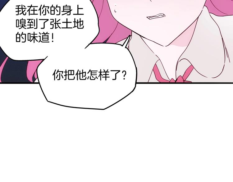 第23话 神仙们在看着你133
