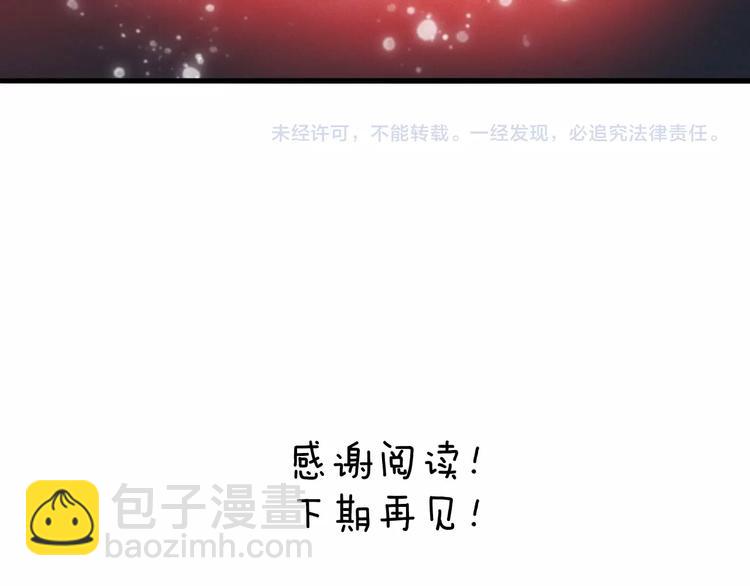 第23话 神仙们在看着你139