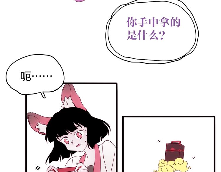 第23话 神仙们在看着你21