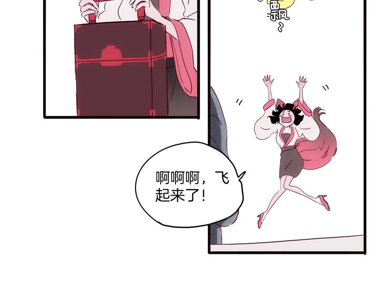 第23话 神仙们在看着你22