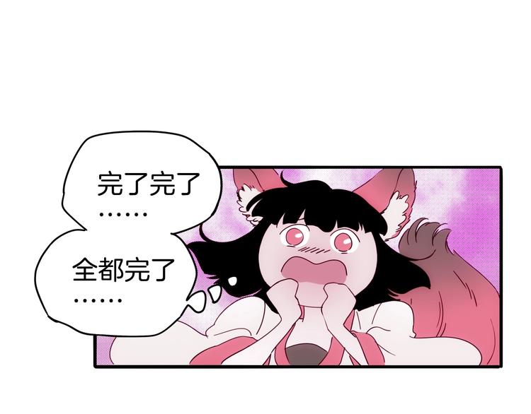 第23话 神仙们在看着你25