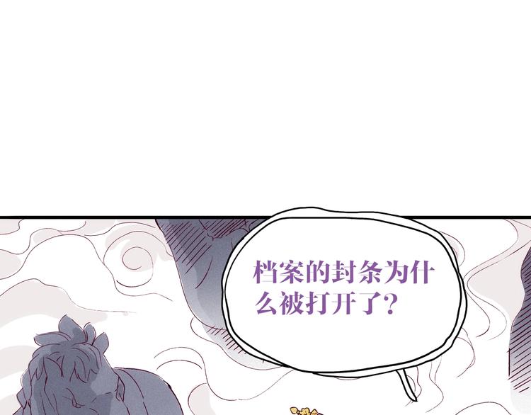 第23话 神仙们在看着你26