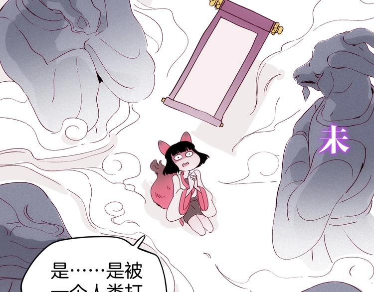 第23话 神仙们在看着你27