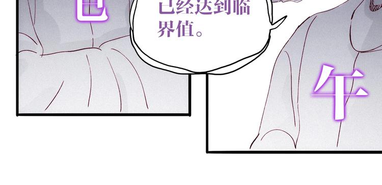 第23话 神仙们在看着你32