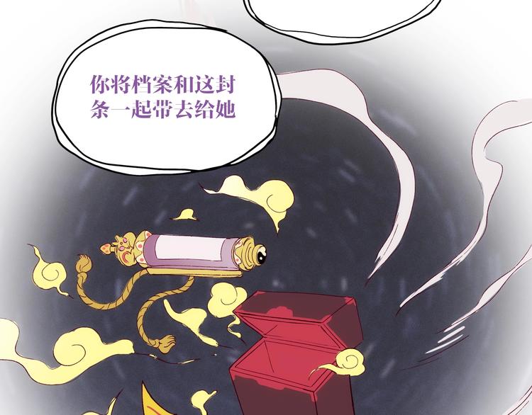 第23话 神仙们在看着你36