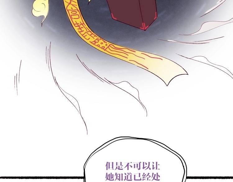 第23话 神仙们在看着你37