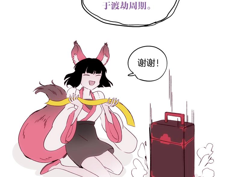 第23话 神仙们在看着你38
