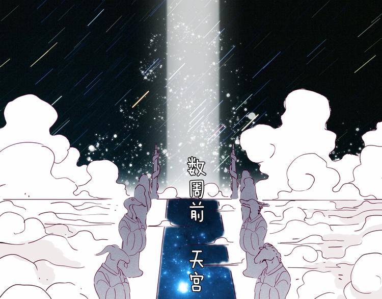 第23话 神仙们在看着你4