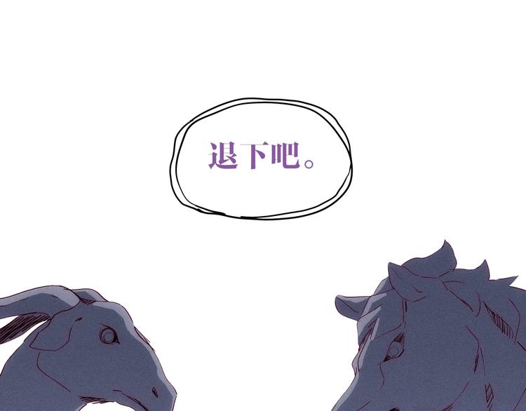 第23话 神仙们在看着你40