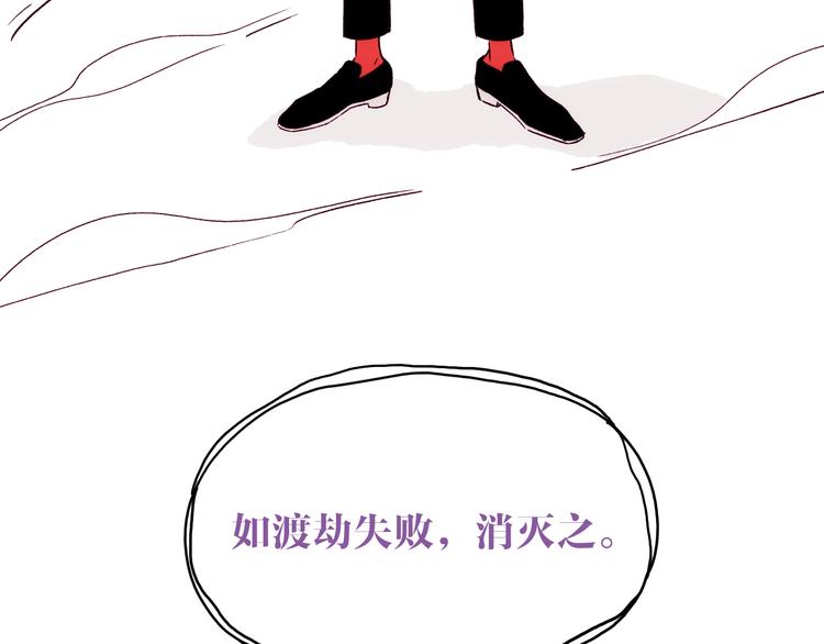 第23话 神仙们在看着你55