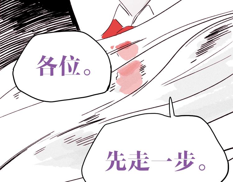 第23话 神仙们在看着你59
