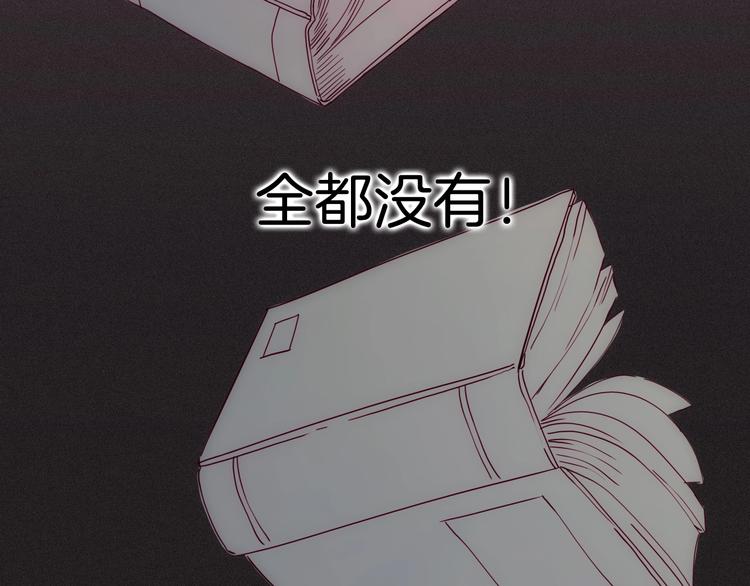 第23话 神仙们在看着你69