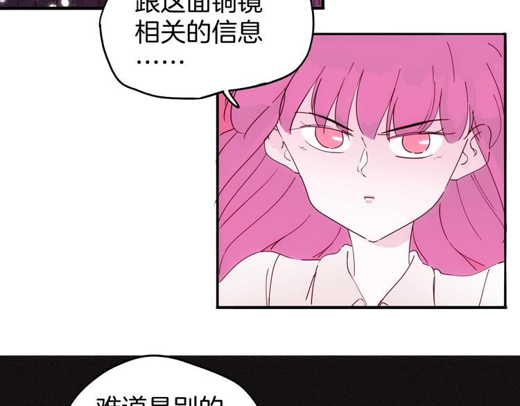 第23话 神仙们在看着你72