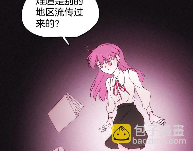第23话 神仙们在看着你73