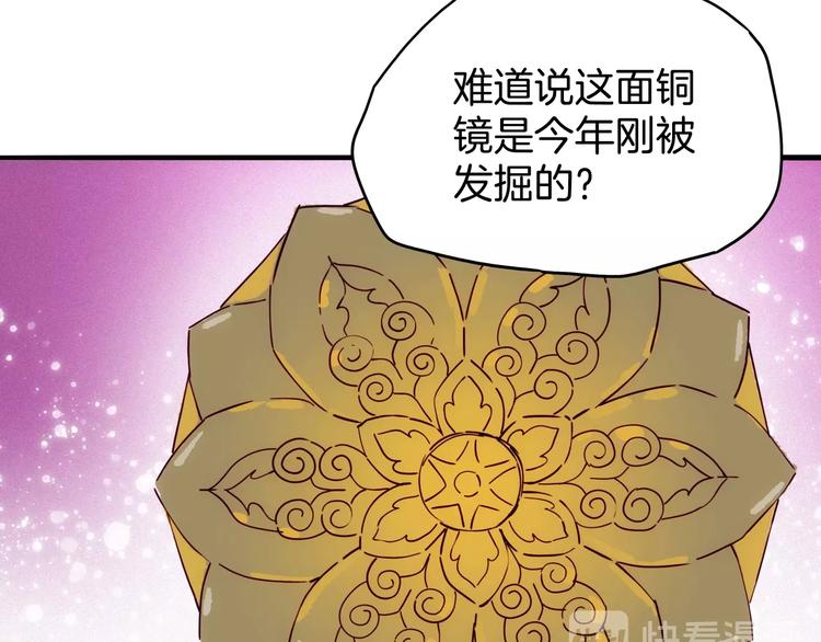 第23话 神仙们在看着你76