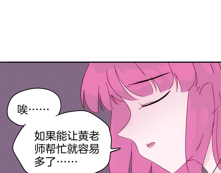 第23话 神仙们在看着你78
