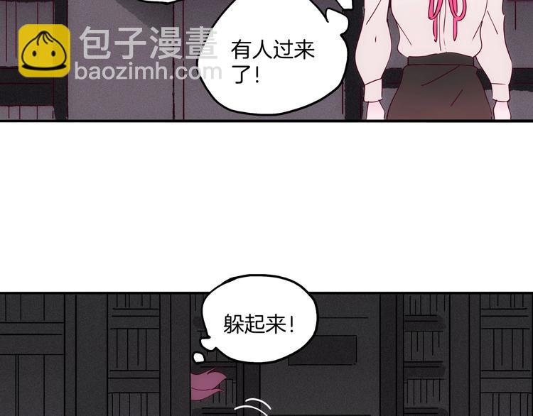 第23话 神仙们在看着你80