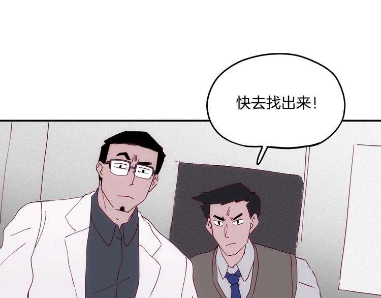 第23话 神仙们在看着你83
