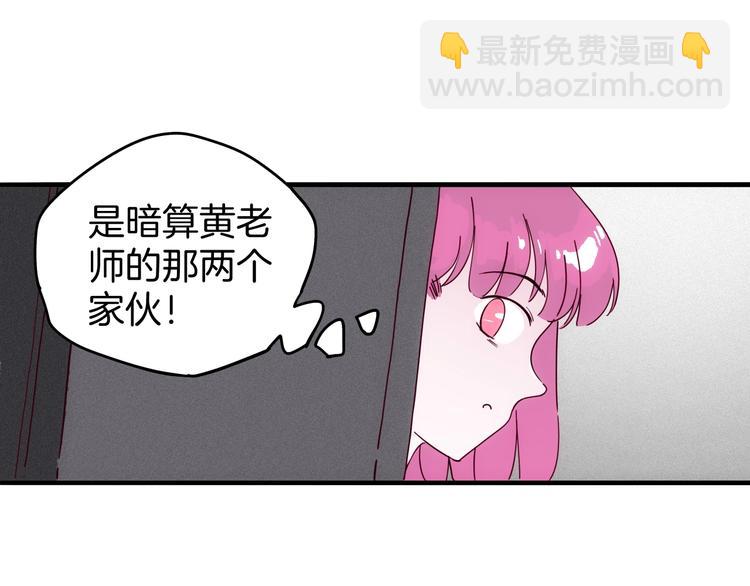 第23话 神仙们在看着你85