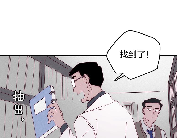 第23话 神仙们在看着你86