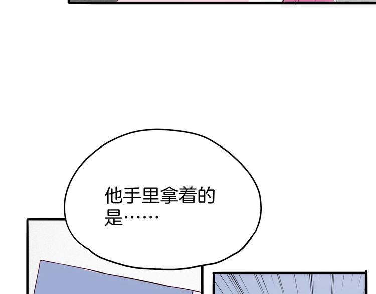 第23话 神仙们在看着你88