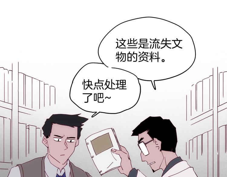 第23话 神仙们在看着你92