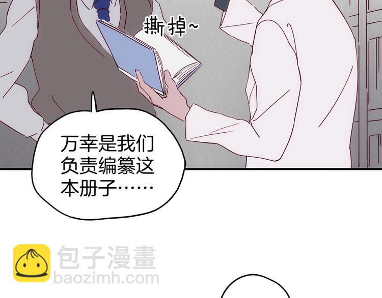 第23话 神仙们在看着你93