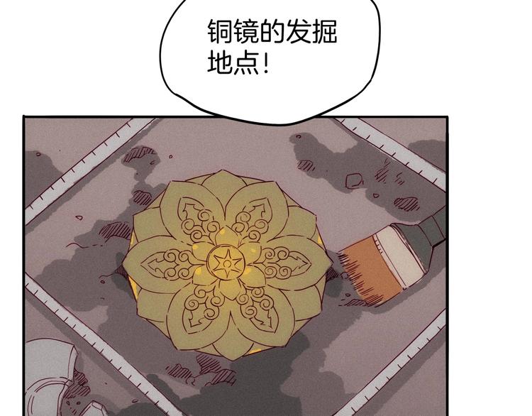 第23话 神仙们在看着你96