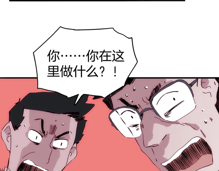 第23话 神仙们在看着你97