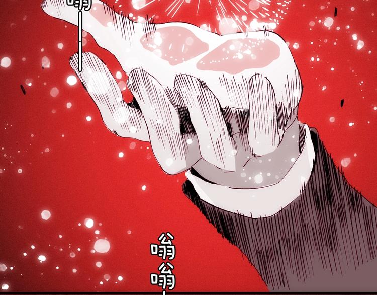 第24话 一滴血泪1
