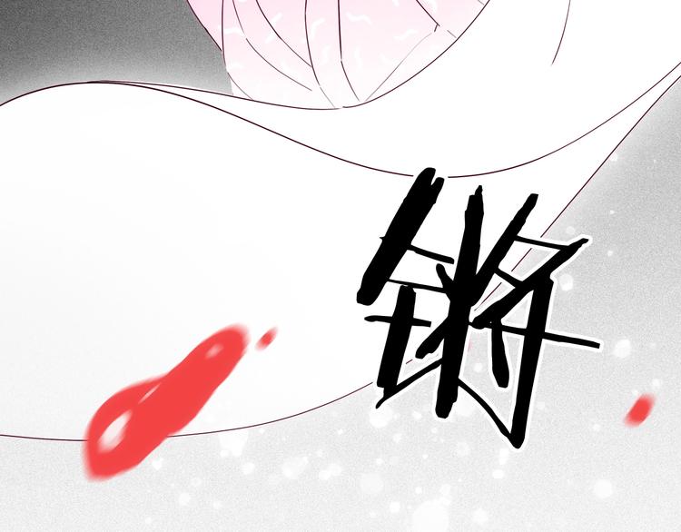 第24话 一滴血泪101