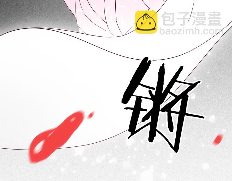 第24话 一滴血泪105