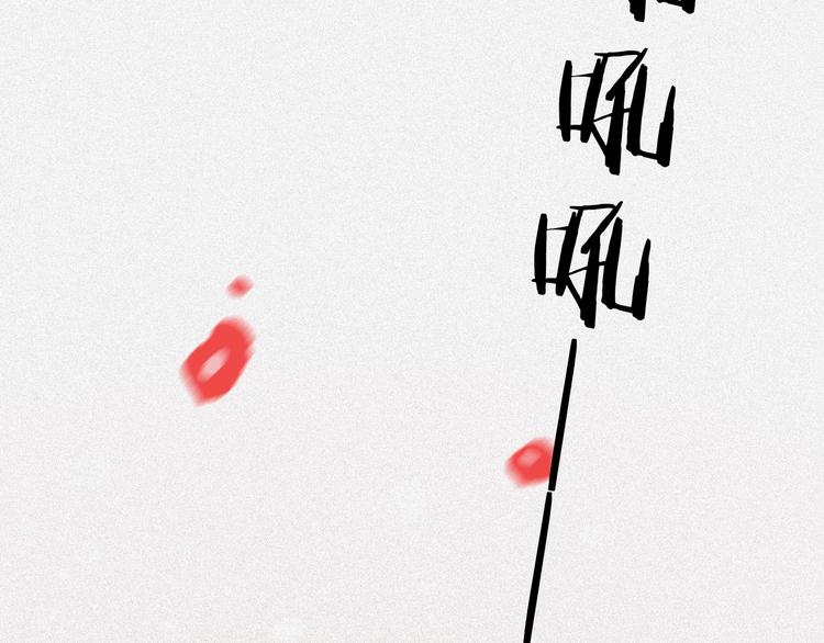 第24话 一滴血泪109
