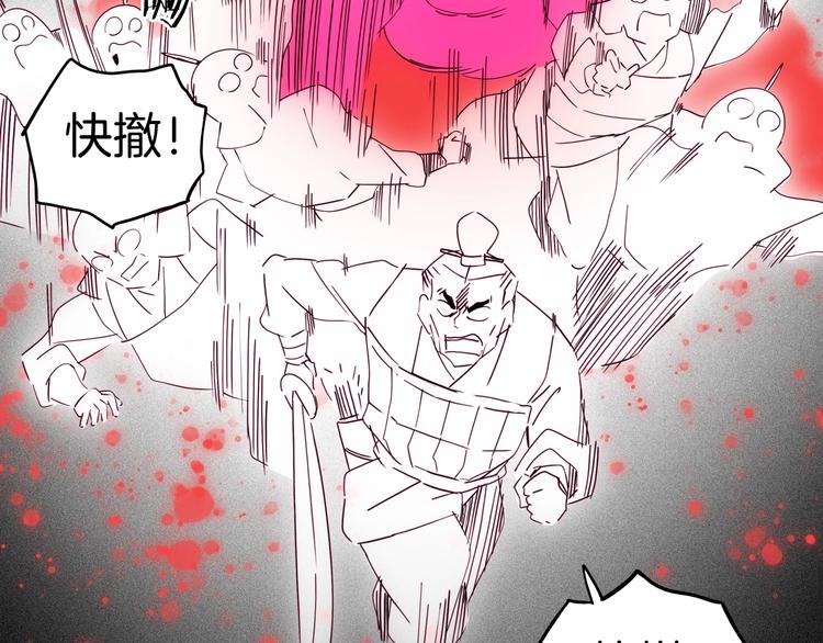 第24话 一滴血泪118