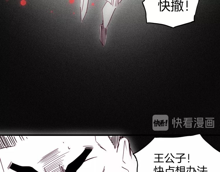 第24话 一滴血泪119