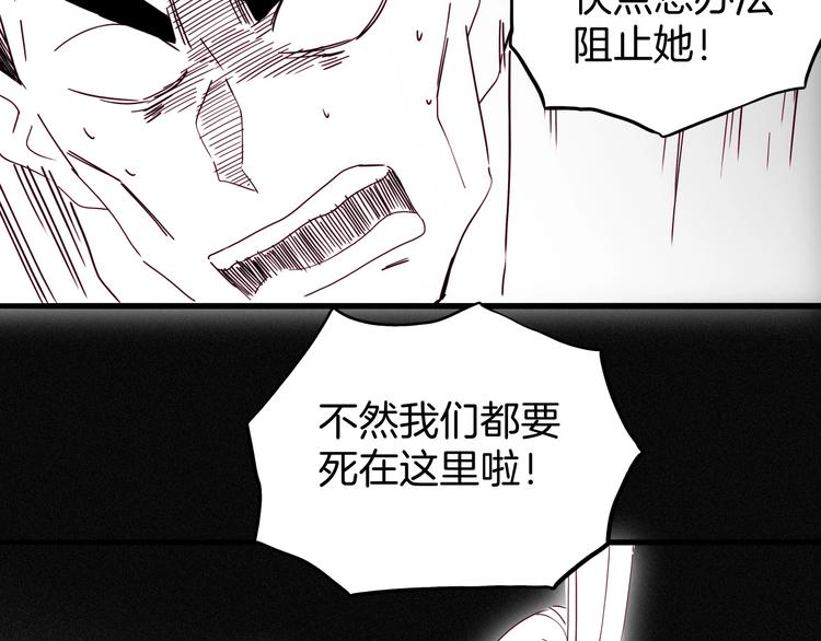 第24话 一滴血泪120