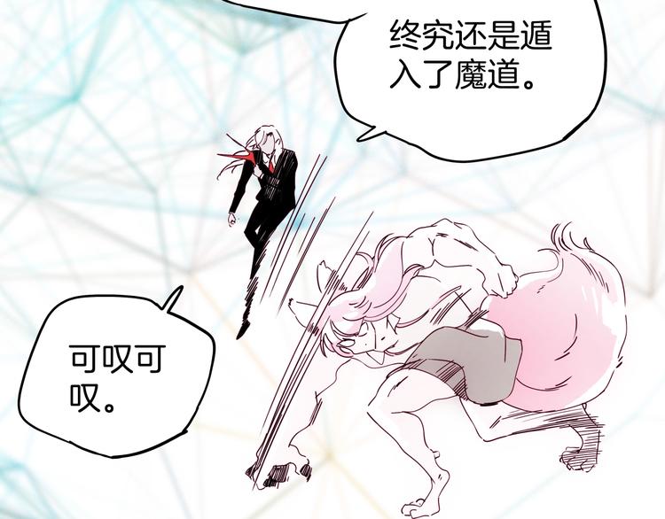 第24话 一滴血泪127
