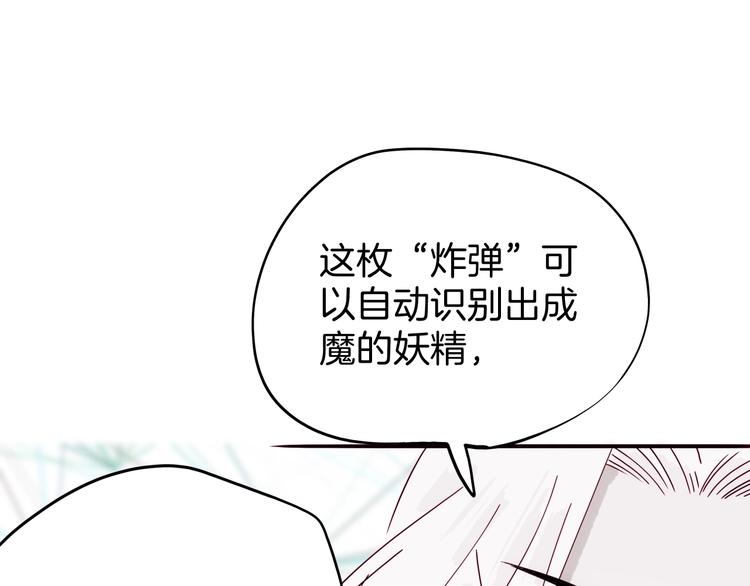 第24话 一滴血泪131