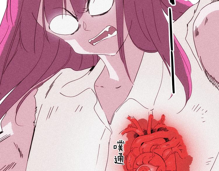 第24话 一滴血泪143