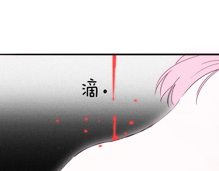 第24话 一滴血泪150