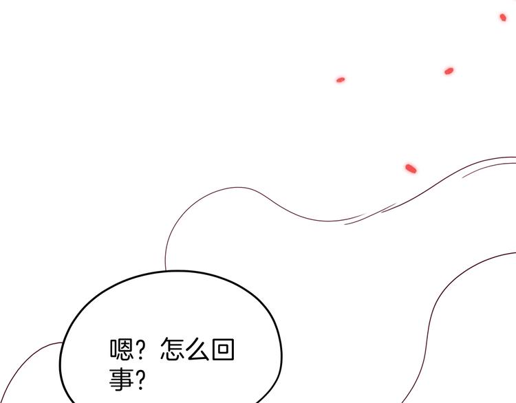 第24话 一滴血泪171